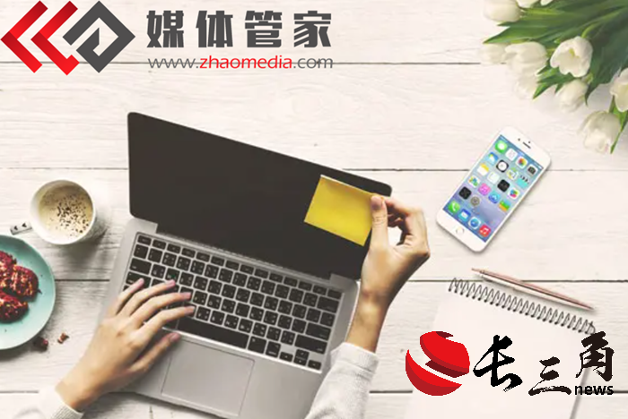 2024【扬州地区】媒体管家上海软闻邀约媒体资源