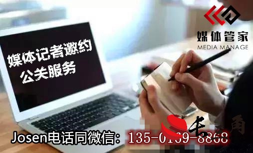 2024年媒体管家上海软闻(广州地区)电视台媒体邀约资源更新