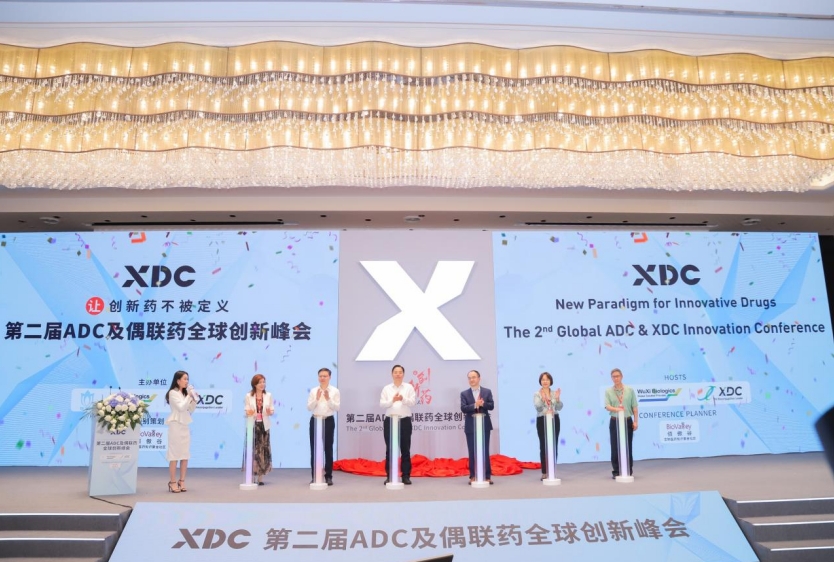 第二届ADC及偶联药全球创新峰会在无锡成功举办
