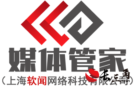 2024企业软文发布盛典，发布会活动媒体邀请首选【媒体管家】