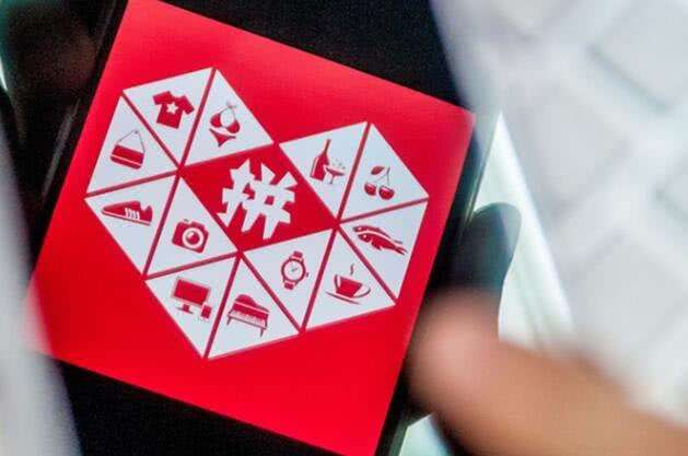 媒体管家: 1500亿件包裹幕后:拼多多为何力推“电商西进”