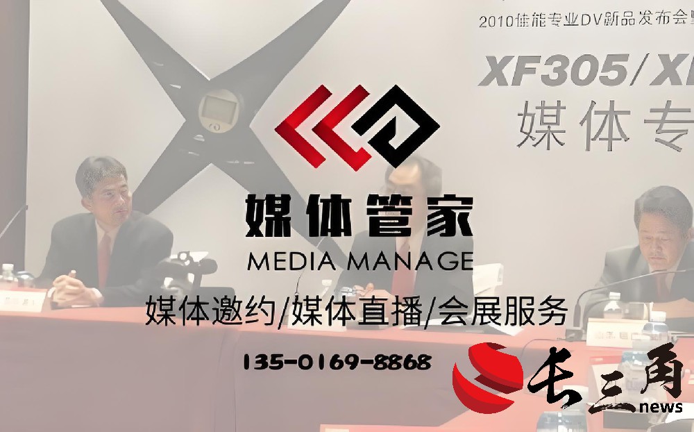 媒体管家: 媒体管家—全国媒体邀约首选媒体管家平台 - 媒体管家官网