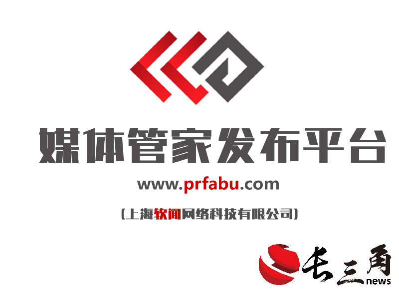 媒体管家: 2024新闻发布——媒体管家,专业媒体发布平台引领新闻媒体资源新潮流