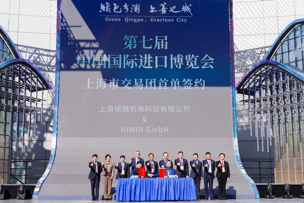 媒体管家： 5000万美元摘得进博会“首单” 上海青浦打造国际开放新高地