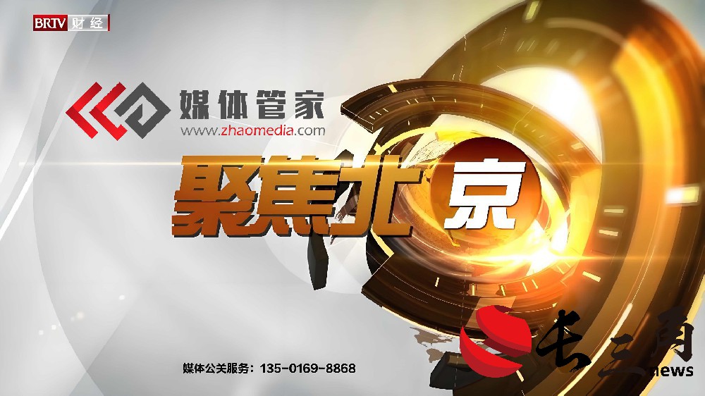 媒体管家： 携手媒体管家与，为企业发展注入新闻动力，打造专业采集服务