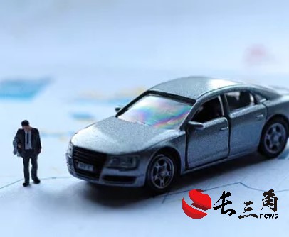 媒体管家： 恒大汽车近三成股份将被即时收购 资金仍面临严重短缺