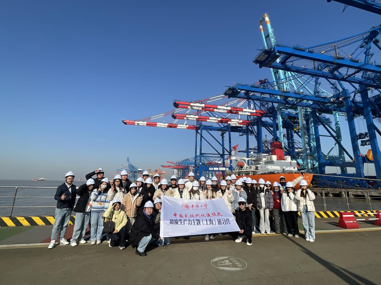 媒体管家： 《华侨大学2024“中国式现代化建设之新质生产力(上海)主题研习营：探寻上海发展新动能》