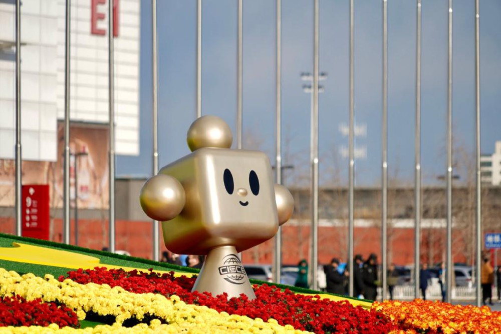 媒体管家： 二届链博会｜赋能千行百业 改变你我生活——看数字科技如何“链”出创新活力