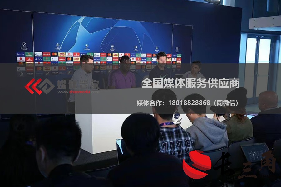 媒体管家： 2024邀约媒体,邀请媒体到场,100%媒体签到率选「媒体管家上海软闻」