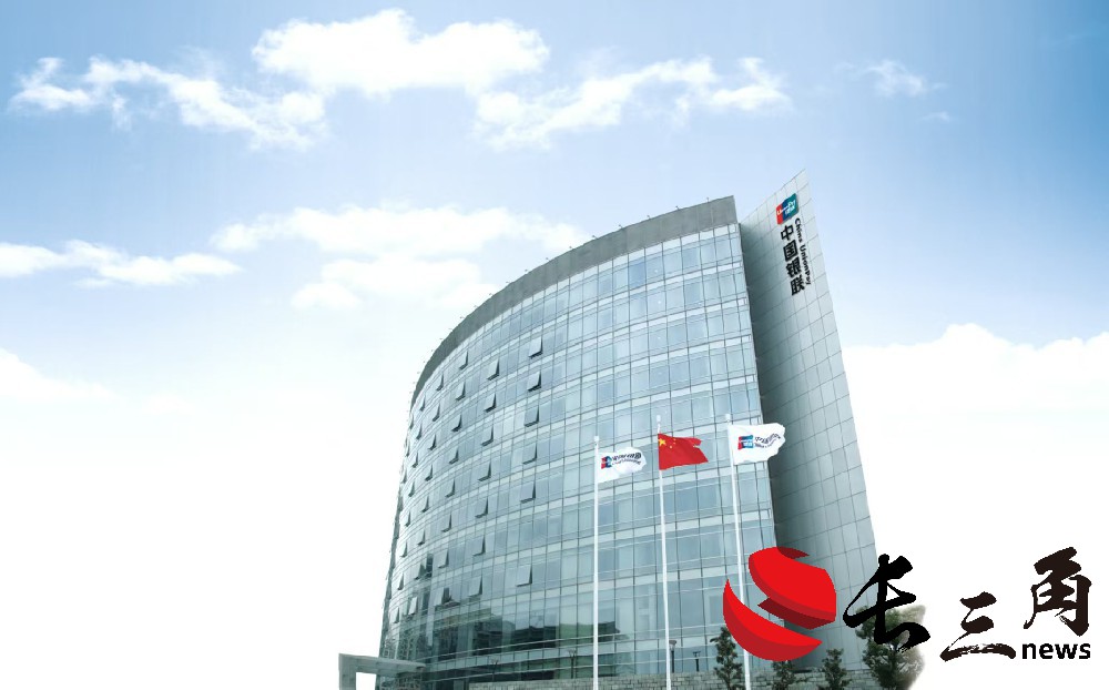 媒体管家： 银联国际与亚美尼亚国家支付系统签署合作备忘录