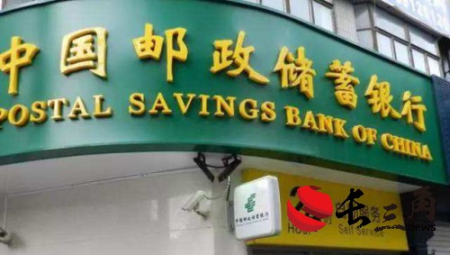 媒体管家： 邮储银行创新“碳”索实践 厚植新质生产力绿色底色