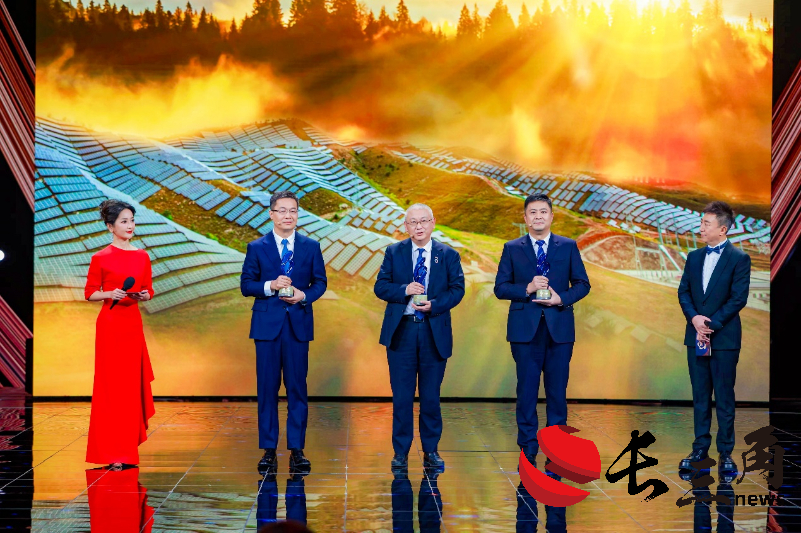 媒体管家: 隆基荣获“中国ESG榜样企业”