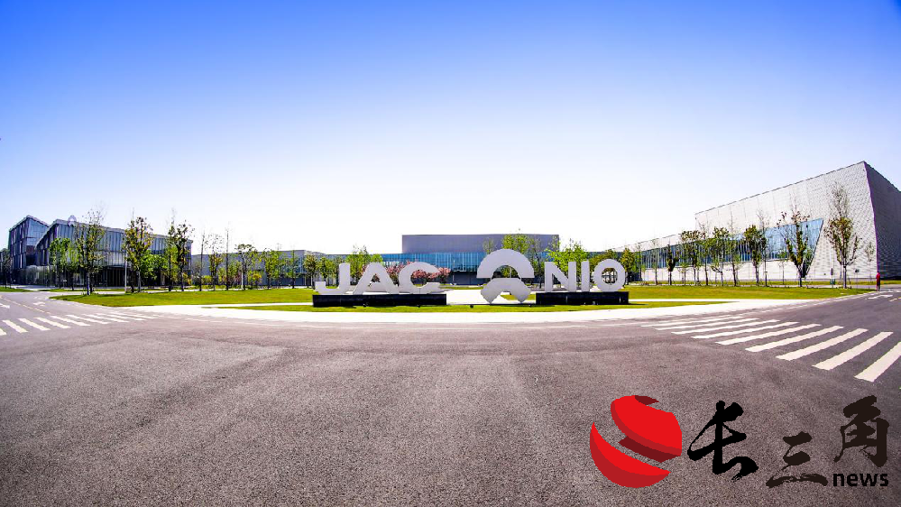 媒体管家： 蔚来造车资质或已正式获批 江淮代工角色生变