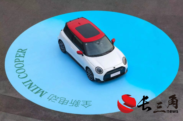 媒体管家： 全新电动MINI Cooper上市 在电动时代“忠于经典，乐于创新”
