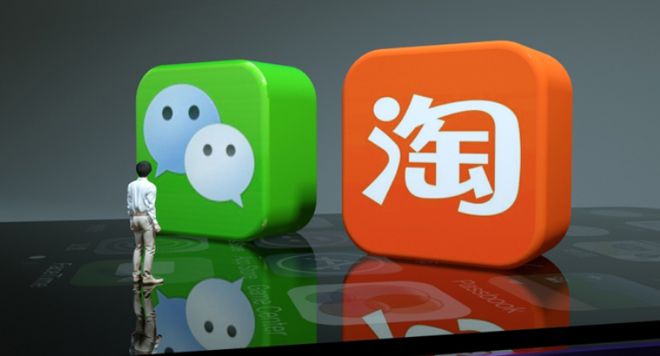 媒体管家： 巨头“拆墙”里程碑：微信支付即将接入淘宝 全面“互联互通”尚待探索