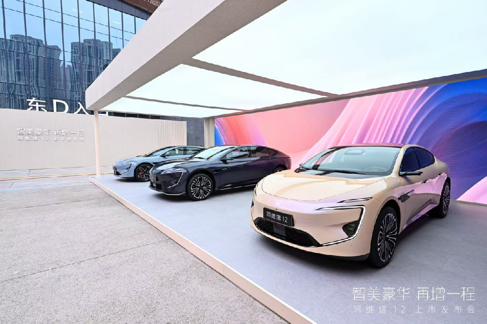 媒体管家: 调转车头押注增程车型 阿维塔月销破万创纪录