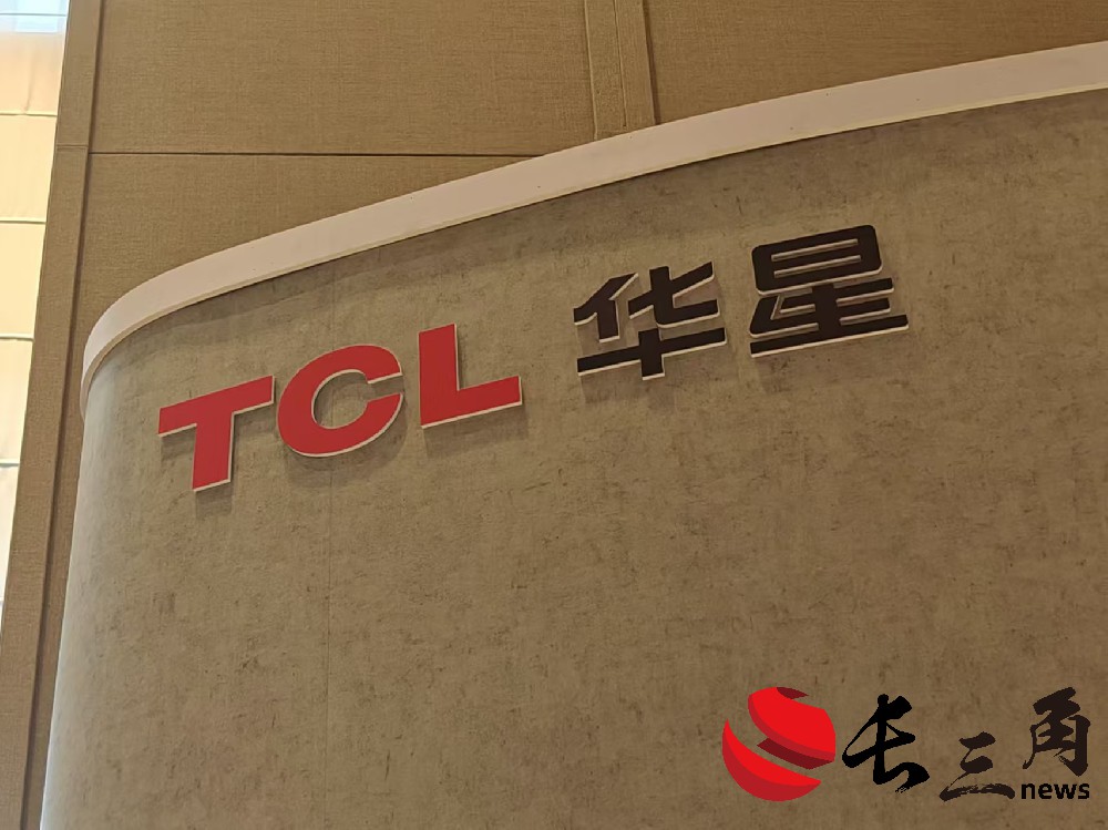 媒体管家： 显示产业技术创新从跟随到引领 行业首款印刷OLED产品实现量产