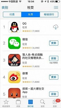 假面科技狼人杀，社交大亨的养成之路