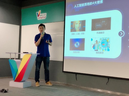 AI教育风口正当时,阿凡题让教育“千人千面”