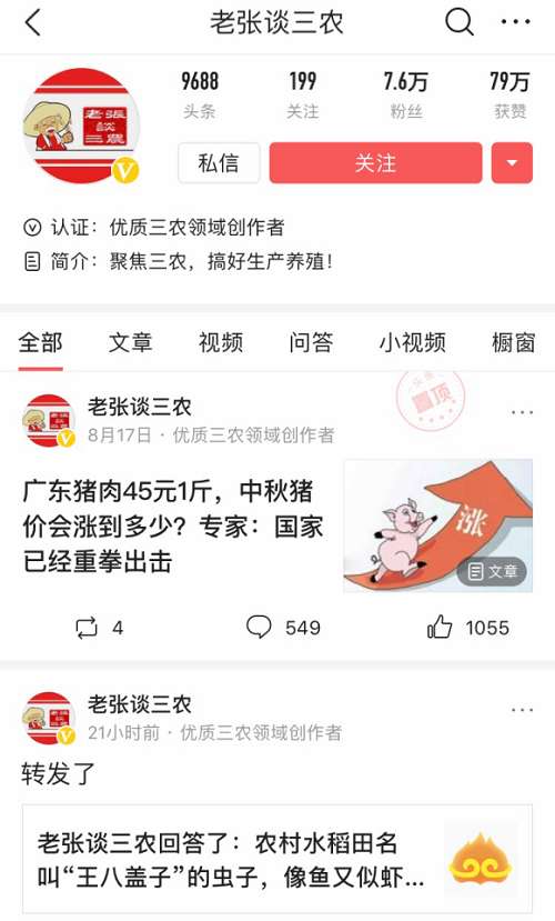 “智美乡村”首期培训结业，帮助百余名汉中学员掌握内容创作技能