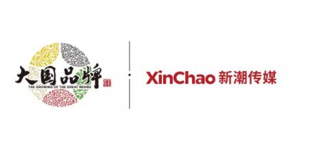 大国品牌的幕后英雄们