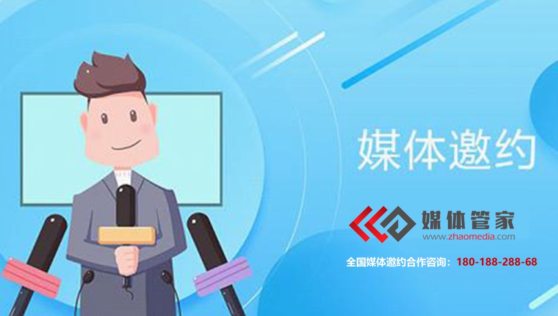 【媒体管家】2023广州媒体邀约清单有哪些？