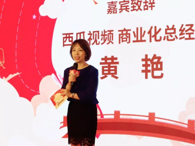 精品内容当道，西瓜视频与剧星传媒共同助力福建品牌发展