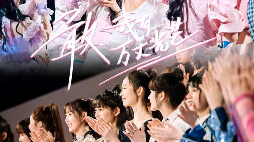 听完六个版本的喜欢你 来荣耀30能量站充个能