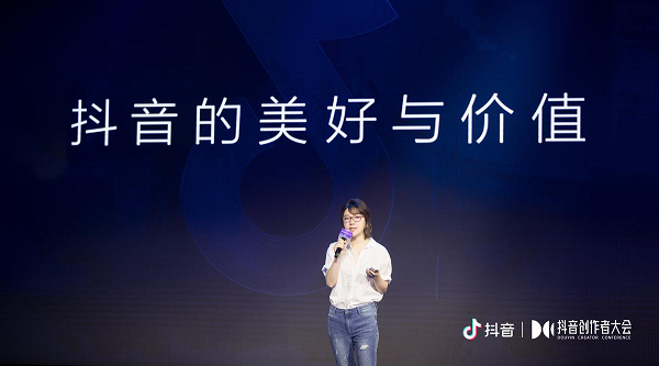 短视频 折射美好是最大的价值