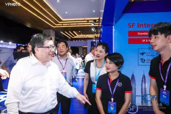 顺丰亮相国际海岛旅游大会，共话海岛产业链