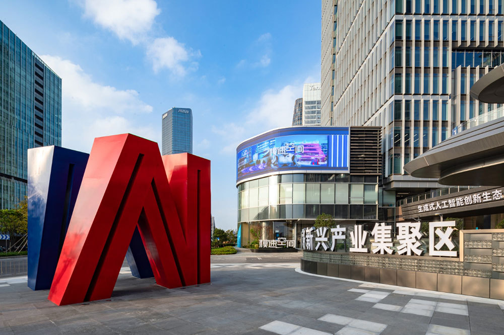 媒体管家官方 ：黄浦江畔的“AI超级工厂”，如何重塑全球创新格局