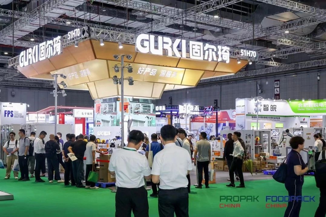2025上海国际食品加工与包装机械展盛会ProPak China