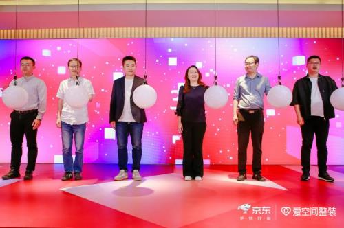 京东入局装修市场  携手爱空间整装要将装