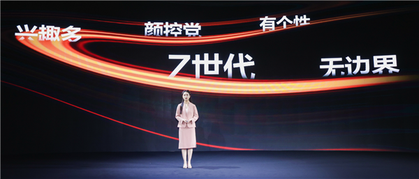 Vidda投影新品悦己M1现身 高颜值、