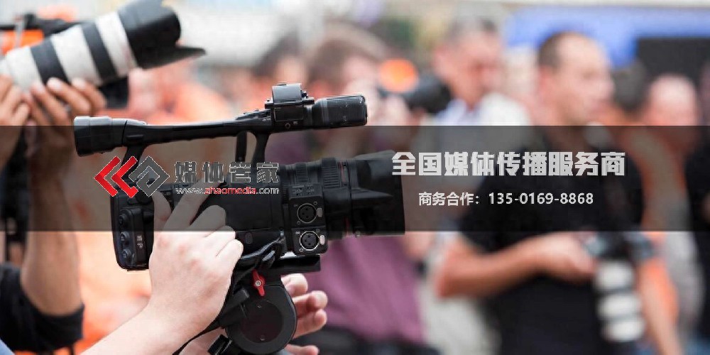 媒体管家上海软闻：企业宣传新品媒体邀约资源操作指南(图1)