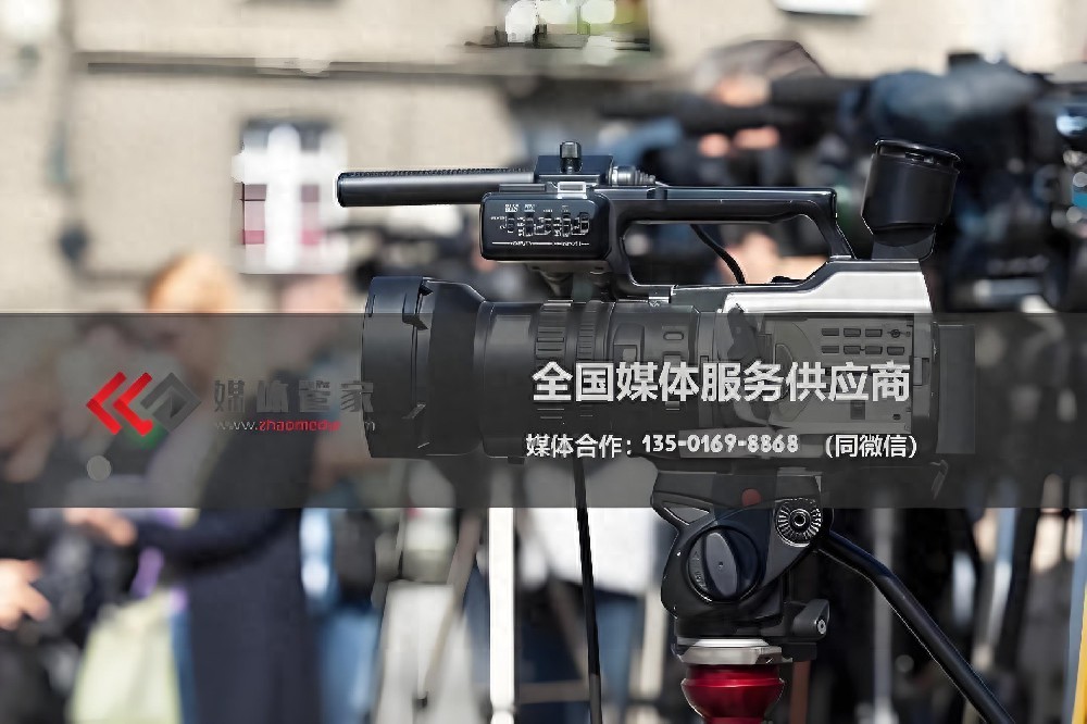 广东地区主流媒体邀约指南：媒体管家上海软闻助力品牌高效传播(图1)