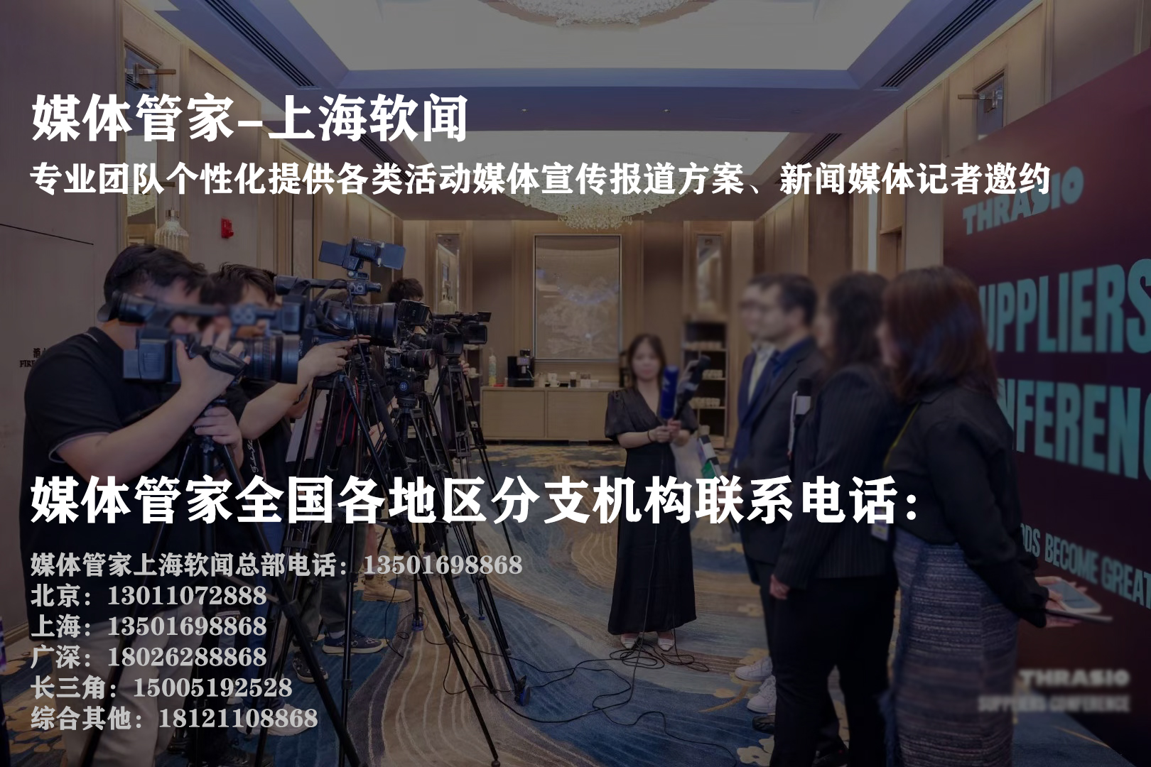 媒体管家:数字时代的信息守门人(图1) 媒体管家:数字时代的信息守门人(图1)