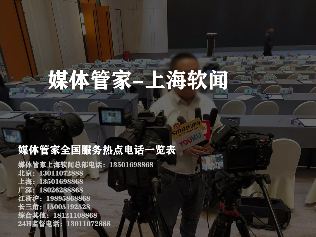 媒体管家总部：信息时代的"神经中枢"(图1)