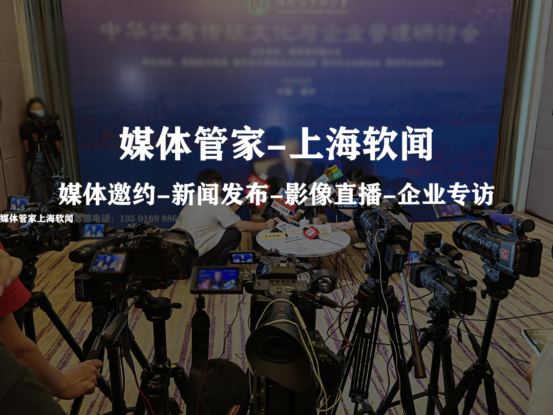 信息时代的"管家":《媒体管家发布》如何重塑我们的信息生态