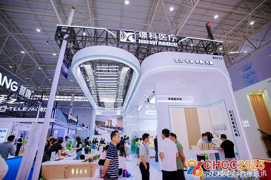 2026医疗基建产业链展|CHCC全国医院建设大会【整合 10 万平米展示空间】