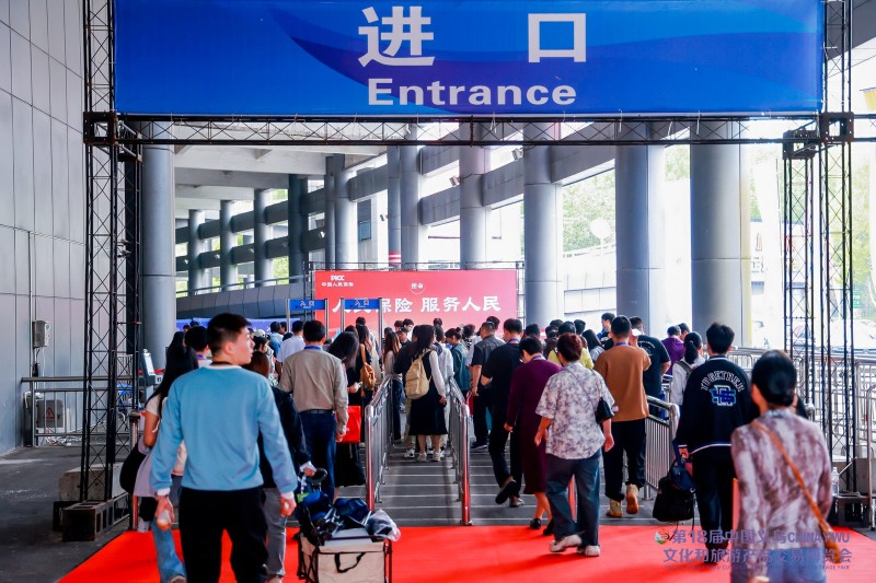 2024中国（义乌）国际体育用品博览会盛