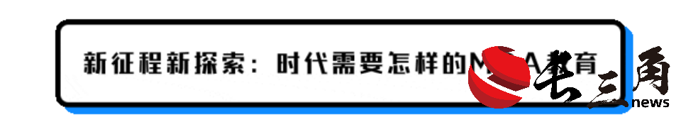 冯耕中：鉴往知来 管理学科自主知识体系建设(图5)