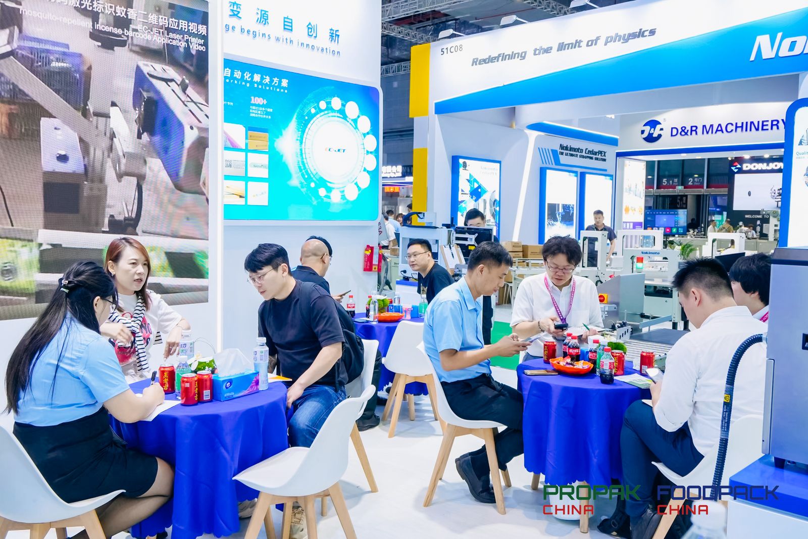 ProPak China2025上海胶印机及包装机械展6月24日盛大开幕(图1)