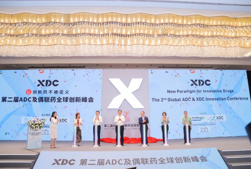 第二届ADC及偶联药全球创新峰会在无锡成功举办(图1)