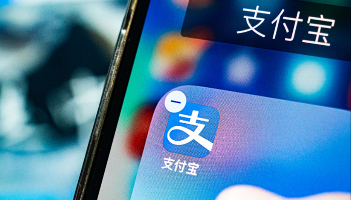 支付宝回应“打八折”事故：错配营销模板所致，不会向用户追款(图1)