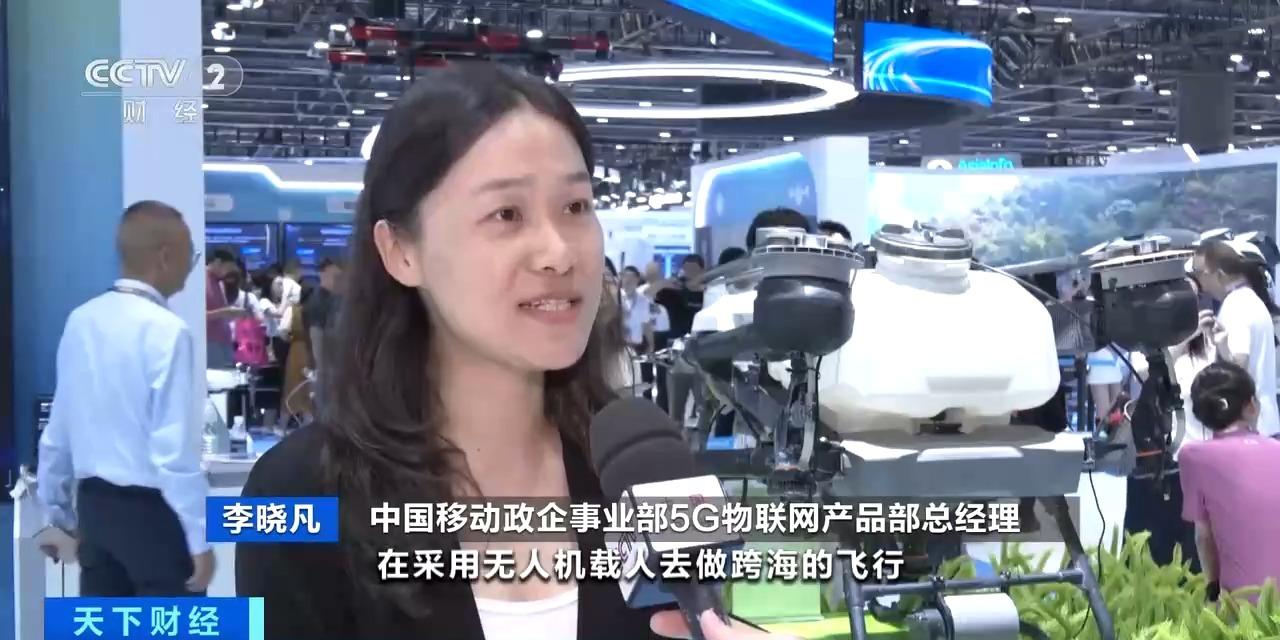 5G“起飞”赋能低空经济 我国将打造全球最大规模低空通信网(图4)