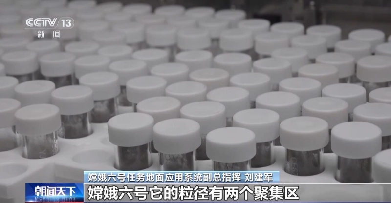 月背“土特产”将开放申请！先发给国内科学家研究(图6)