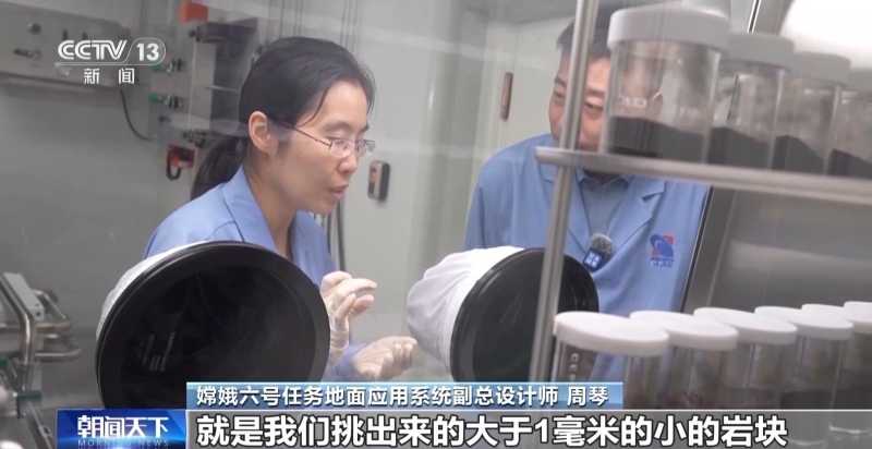 月背“土特产”将开放申请！先发给国内科学家研究(图7)