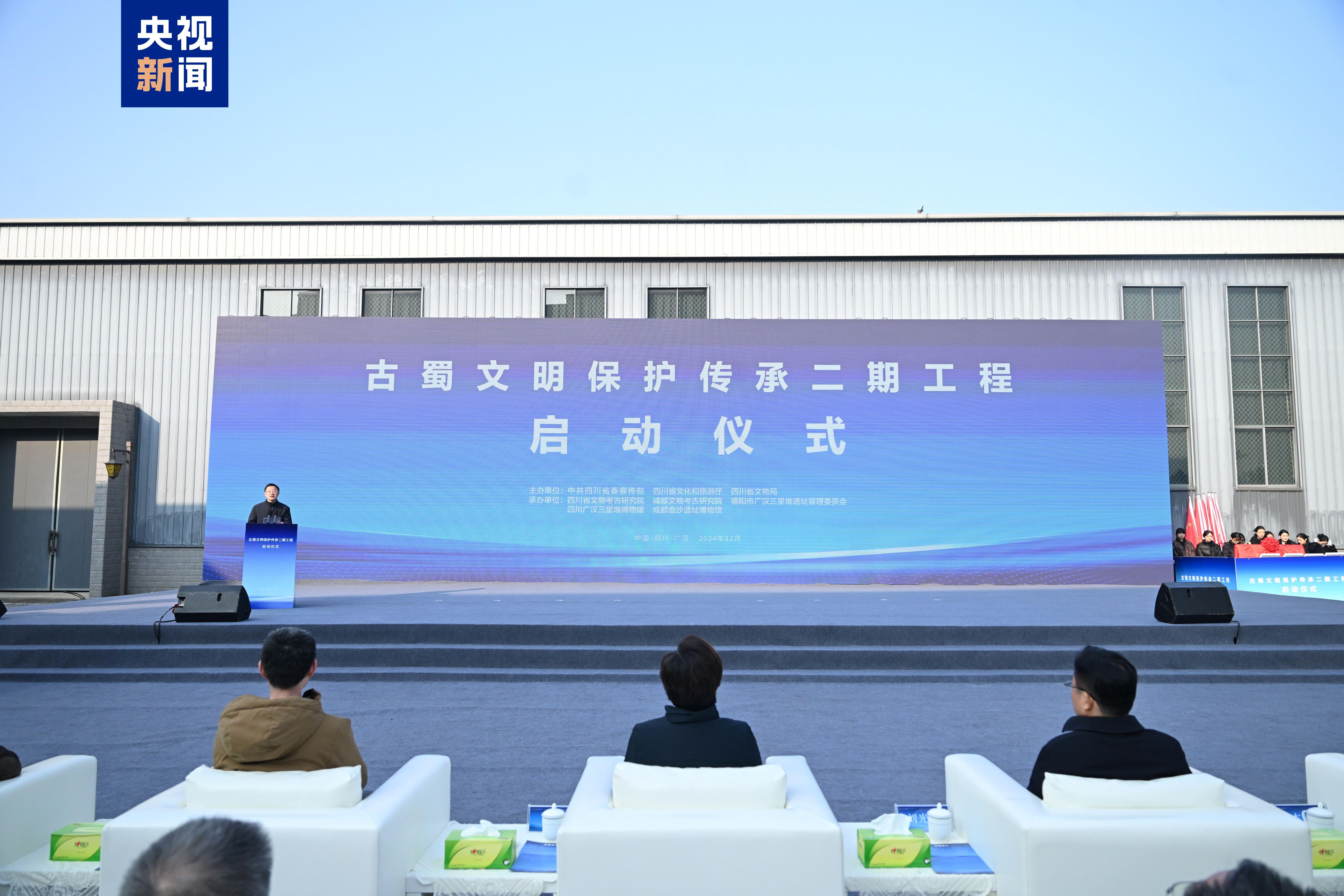 未来3年接着“挖”！三星堆、金沙遗址这些区域将揭开神秘面纱(图1)