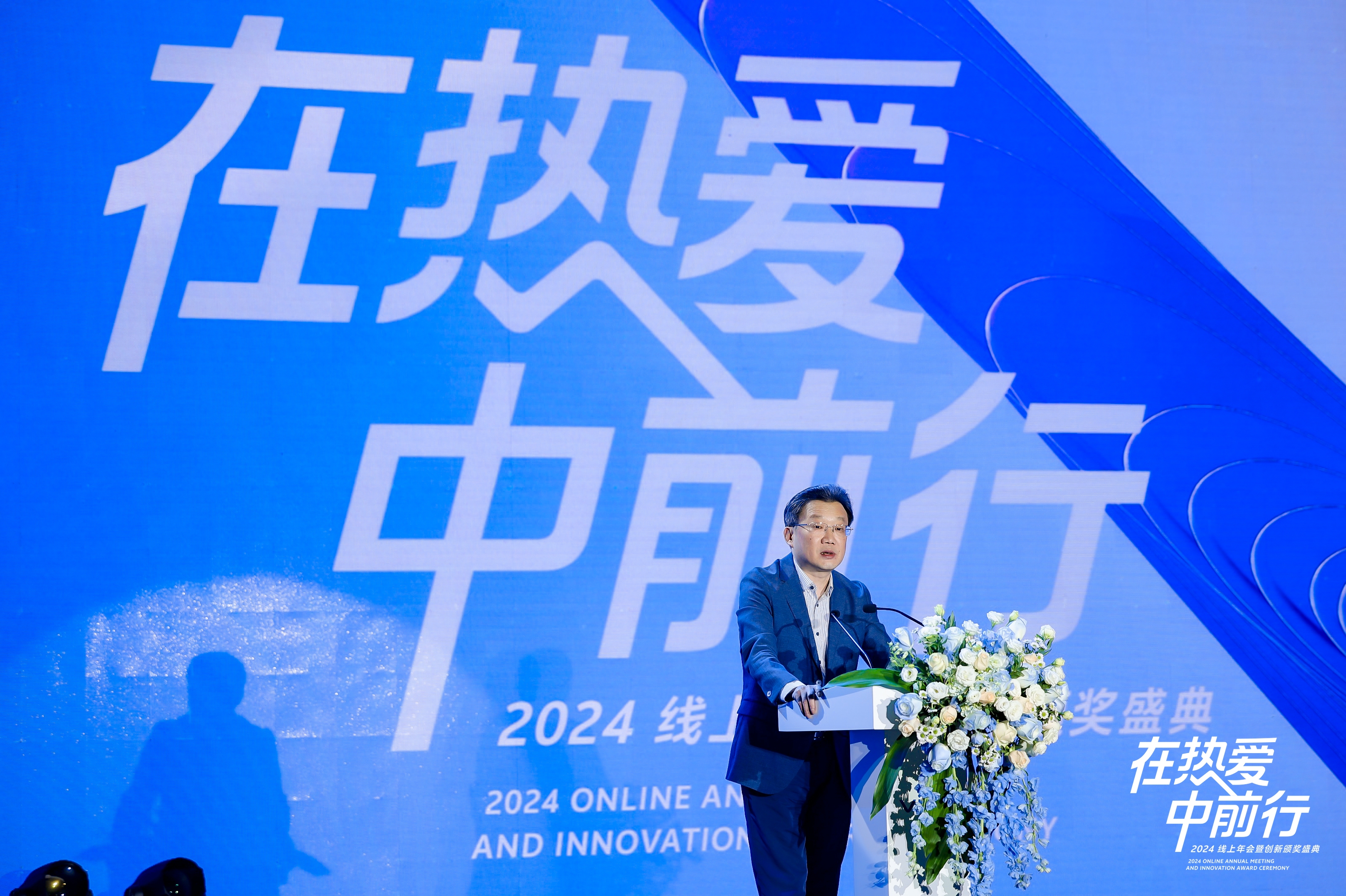 vivo的2024：回归常识 走出属于自己的路(图4)
